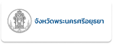 จังหวัด